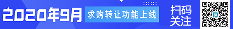 扫码关注号码估计网